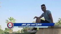 المتطوع احمد عقيل كاظم | مركز بادر للتنمية المستدامة