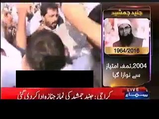 Female News Caster Gets Emotional While Reporting Junaid Jamshed’s Funeral Prayers