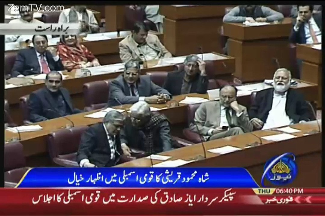 Shah Mehmood Qureshi Speech In Parliament - 15th December 2016