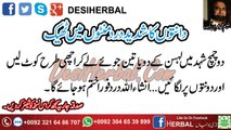 Dant Dard Ka Ilaj In Urdu - Teeth and Jaw Pain In Urdu - Health & Beauty Tips in Urdu 2016
