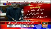 Khawaja Saad Rafiq says I'm sorry if i hurt anyone