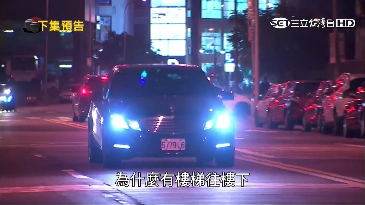 甘味人生第363集片尾預告