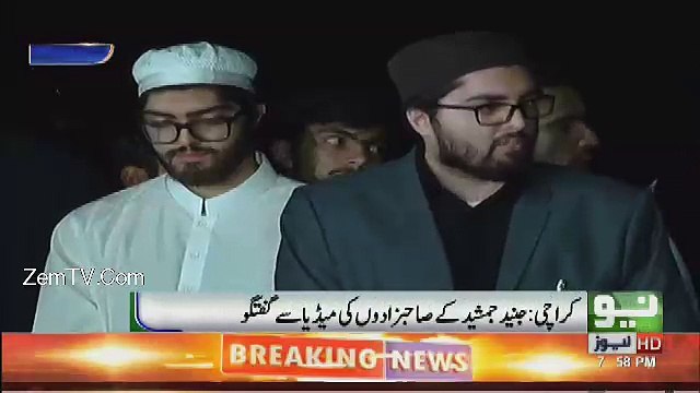 Junaid Jamshed Son's First Time On Media