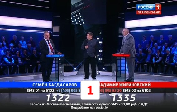 Поединок Владимира Соловьева: Жириновский VS Багдасаров 15.12.2016