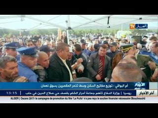 اطلاق خدمة هناء وحملات تحسيسية..أهم الأخبار المحلية ليوم الخميس 15 ديسمبر 2016