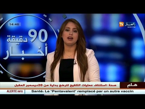 حسن رزيقي كارثة ..نفوق الآلاف من الأسماك بوديان بوشفوق ... والسبب لا يصدق!!