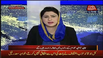 Tonight With Fareeha – 15th December 2016