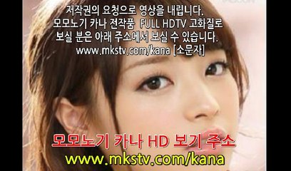 모모노기 카나 IPZ-824 모모노기카나 [BASD] ipz824