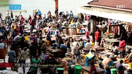 다큐 오늘.E524.161215.탄자니아 시장 기행