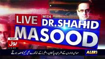 Live With Dr Shahid Masood – 15th December 2016