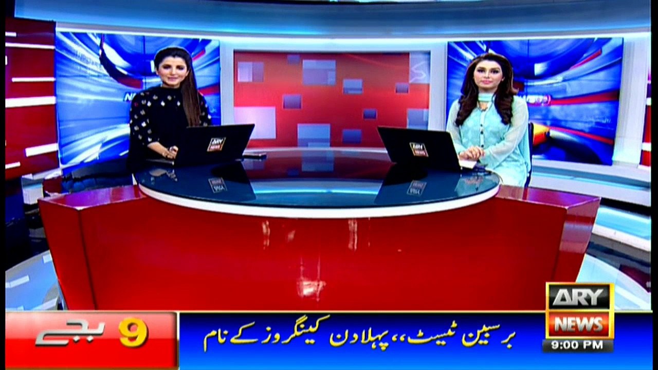 Headlines 2100 15th December 2016