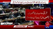 Makhdoom Shah Mehmood Qureshi Speech in National Assembly - 15th December 2016