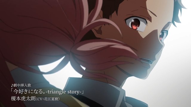 Suki ni Naru Sono Shunkan wo: Kokuhaku Jikkou Iinkai [PV3]