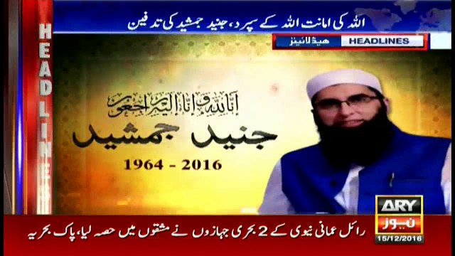Headlines 2200 15th December 2016