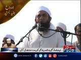 Maulana Tariq Jameel leads Junaid Jamshed’s funeral prayers in Karachi