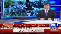 Dunya Kamran Khan Kay Sath - 15th December 2016 Part-1