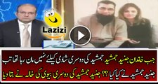 2nd Wife of Junaid Jamshed Talking About Junaid's First Wife