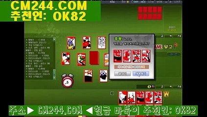 실시간바카라사이트や／／ ＧＭ５５４。COM  ／／に바카라게임규칙