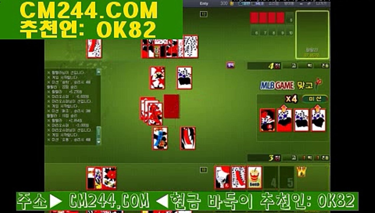 서울카지노つ／／ ＧＭ５５４。COM  ／／ゐ바카라사이트추천