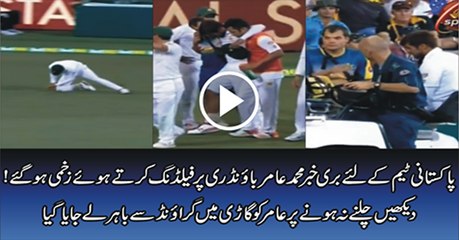 Mohammad Amir injured, 1st test 2016 VS Australia