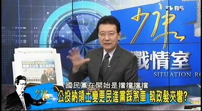 20161215 少康戰情室 02