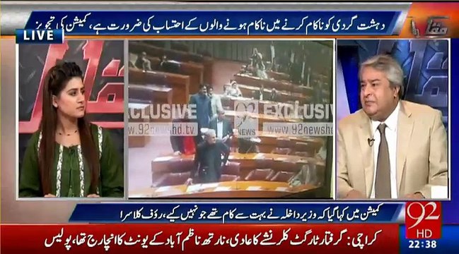 Ab Imran Khan ko Parliament mein aa ker Nawaz Sharif se sawal kerna chahiye - Amir Mateen