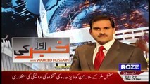 Khabar Roze Ki – 15th December 2016