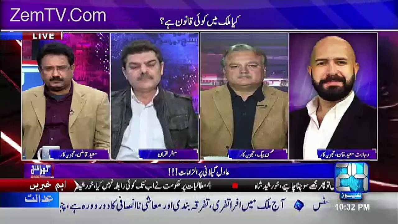 Khara Sach with Mubashir Lucman – 15th December 2016