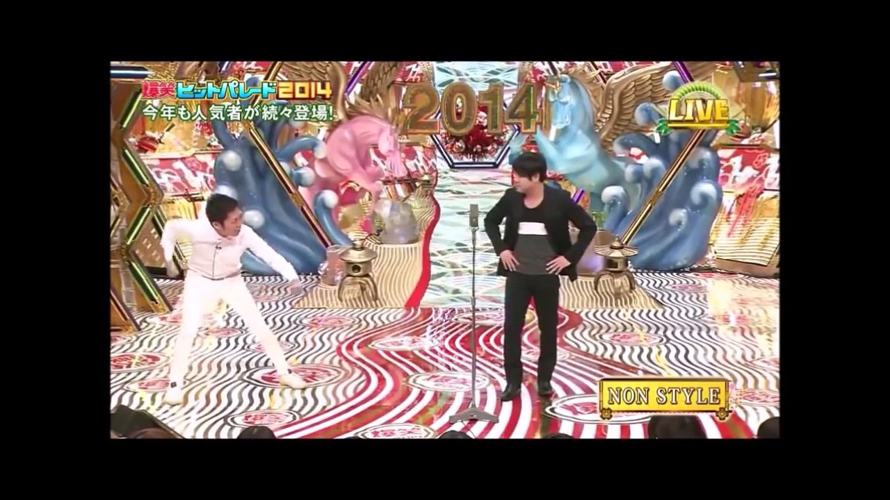 【ノンスタイル】　テッパンネタ集‼　10つ part 1/2