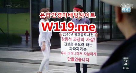 인터넷경정사이트 ☞ T119.me ☜  미사리경정