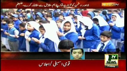 Bulletins 1200 16th December 2016