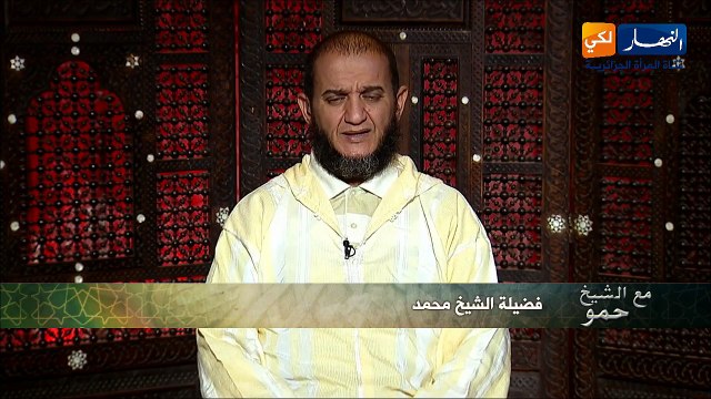 الشيخ حمو النظافة من الإيمان.. البليدة كانت مدينة الورود ولات مدينة الصاشيات