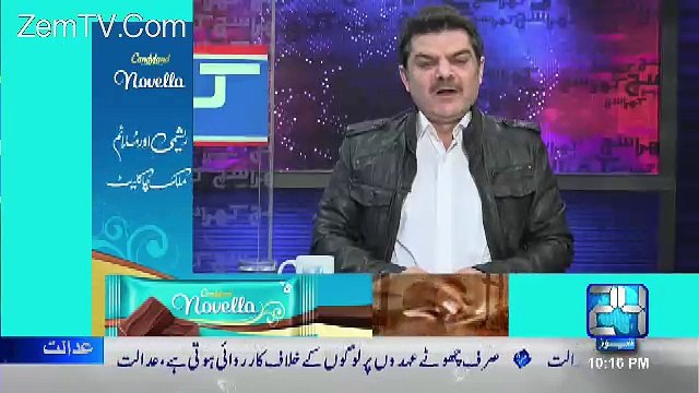 Pakistan Ki History Main Supreme Court Nay Agar Kisi Ko Favour Di Hai Wo Nawaz Sharif Sahab Hain-Mohsin Baig