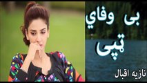 Bewafai tapay - Nazia iqbal - New Pashto HD Tapay[1]