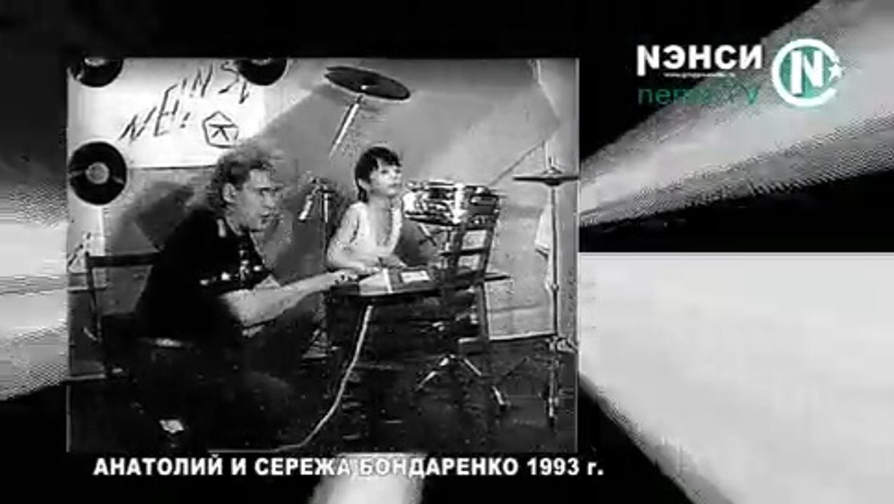 Нэнси. Аленка