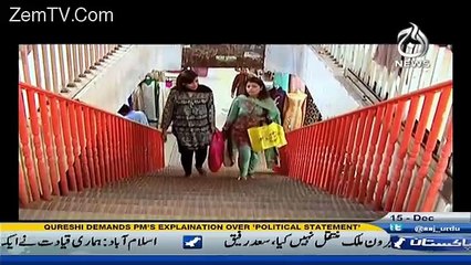 Qaidi Number  – 15th December 2016