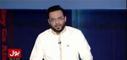 Dr Amir Liaqat grills Geo channel for propogating personal news of Amir Boxer's wife and parents