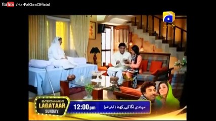 Bechari Mehrunnisa Episode 13