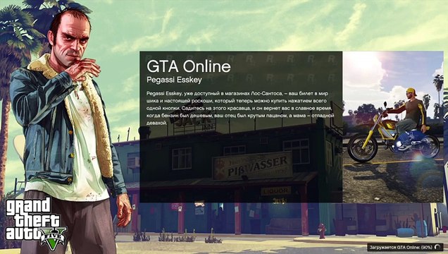 Gta5 Horzon ) погнали !!! всех рад видеть на моём стриме (144)