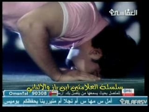 Priere musulmane - El Salat