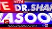 Is Shahid Masood Indirectly Adivice Elite Politicians Of Pakistan