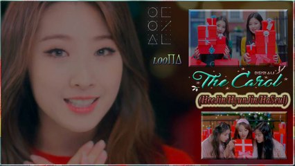 LOONA (HeeJin / HyunJin / HaSeul) - The Carol MV HD k-pop [german Sub]