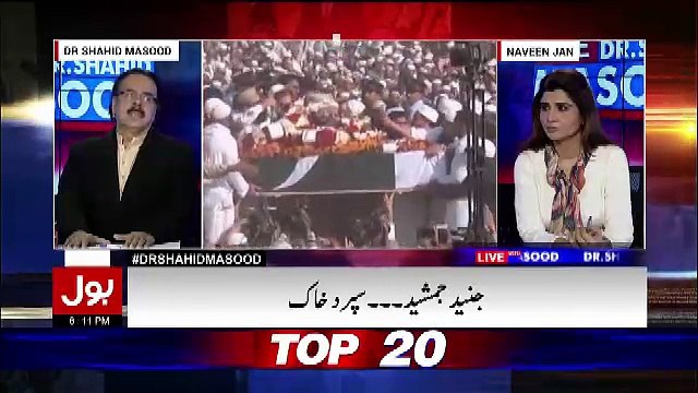 Shahid Masood Sharing His Last Meeting With Junaid Jamshed