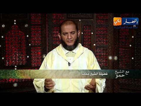 الشيخ حمو ظاهرة التسول.. المسلم يتسول والإفريقي المسيحي يذهب للعمل !!