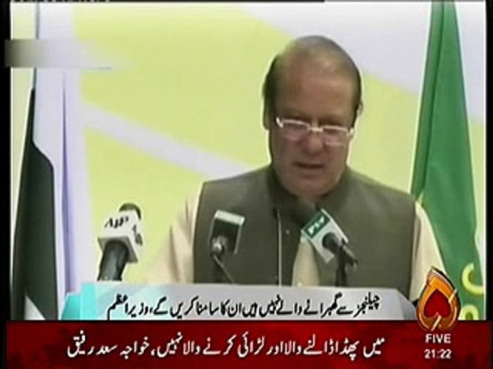 nawaz