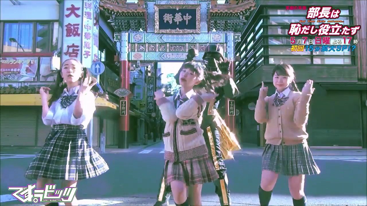 DESU.RABBITS Dance Cover (Benny Hill version) - video Dailymotion