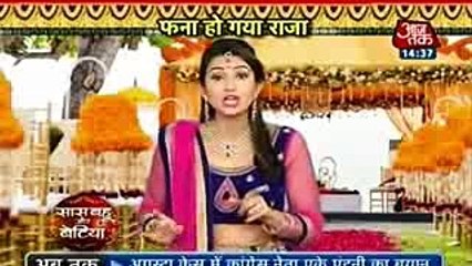 Ek Tha Raja Ek Thi Rani - 16 December 2016 _ hindi drama serial _ Ek Tha Raja Ek Thi Rani news
