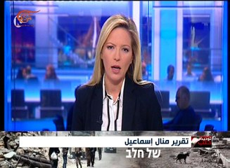 اسرائيل تتابع باهتمام انجازات الجيش السوري وحلفائه ...