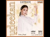 Mere Bichhua Larheya | Udeekan | Superhit Punjabi Songs | Dolly Singh