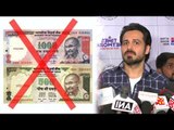 Emraan Hashmi's Reaction On Narendra Modi's Ban Of 500 & 1000 Rupee Notes